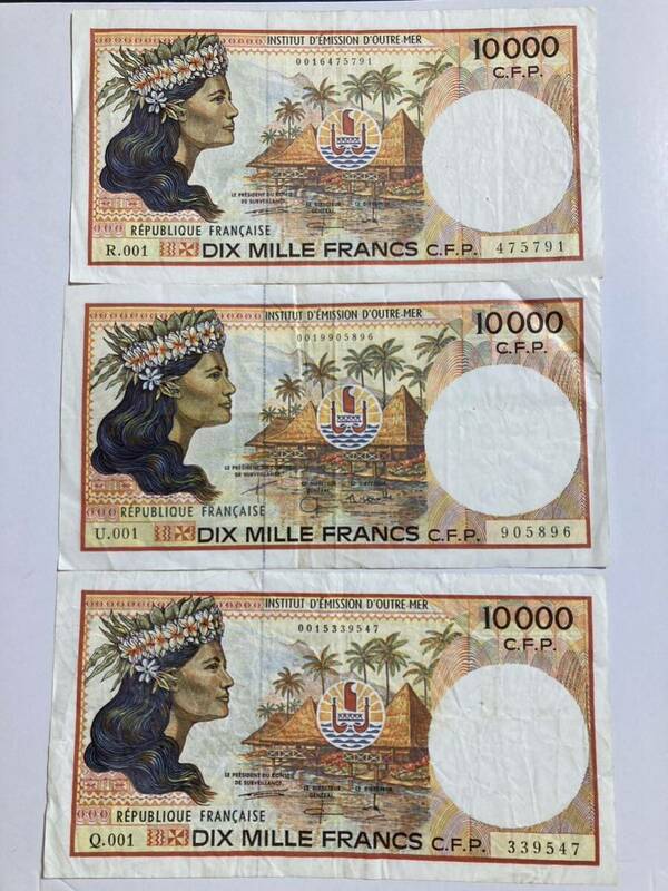 仏領太平洋フラン　紙幣　3枚　30000CFP 約41300円　美品