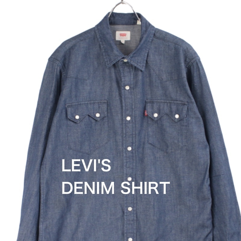 リーバイス　 Levi's 長袖 デニムシャツ [9018972]