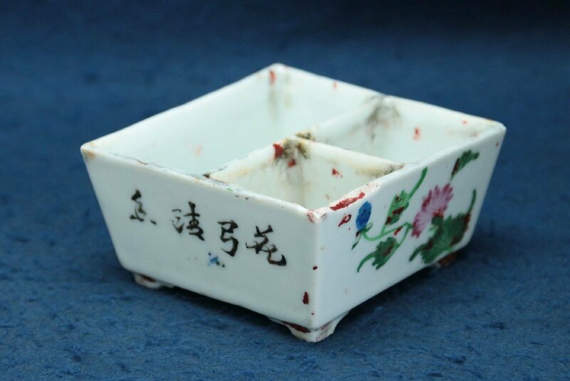 中国の古い陶磁器　色絵花卉方形筆洗　唐物　画材　文房具　書道用品　中国美術工芸品　