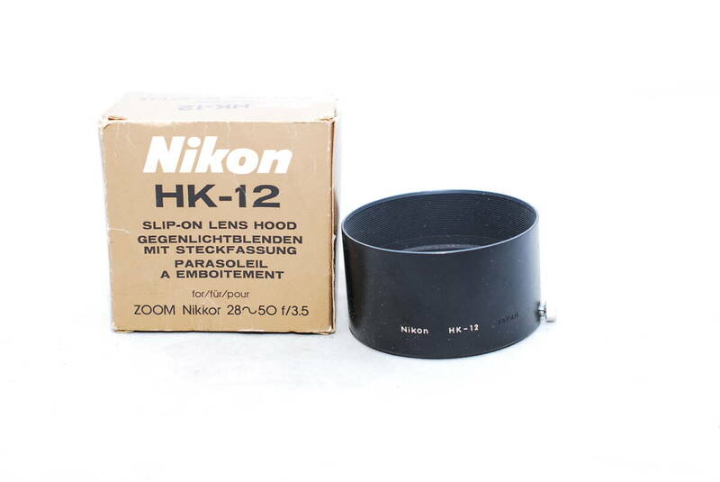 ★希少 Nikon ニコン HK-12 メタルフード ZOOM NIKKOR 28-50mm F3.5用 元箱付き