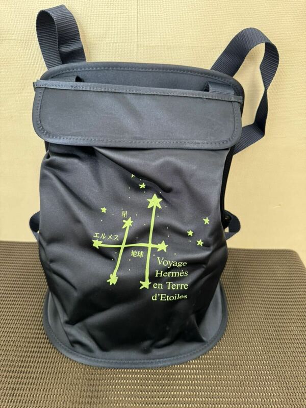 エルメス 限定品 リュック ナイロン 星を巡る旅展　バッグ　（1999） A-092
