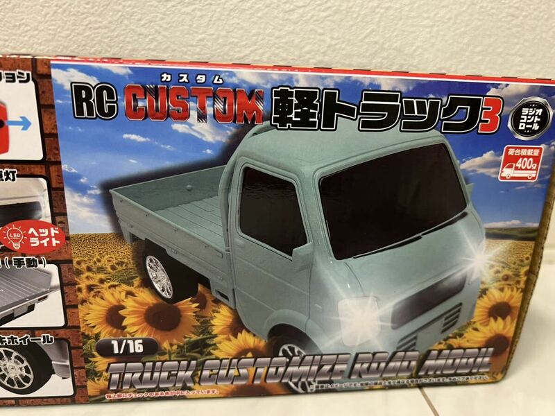 RC CUSTOM　軽トラック3　ラジコン　ミントグレー　ライト点灯　未開封　軽トラ　カスタム　メッキホイール　トラック　積載