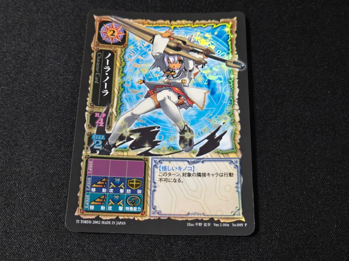 希少 Elements of chaos TCG カード ノーラ・ノーラ ver.1.00α No.009 P エレメンツオブカオス