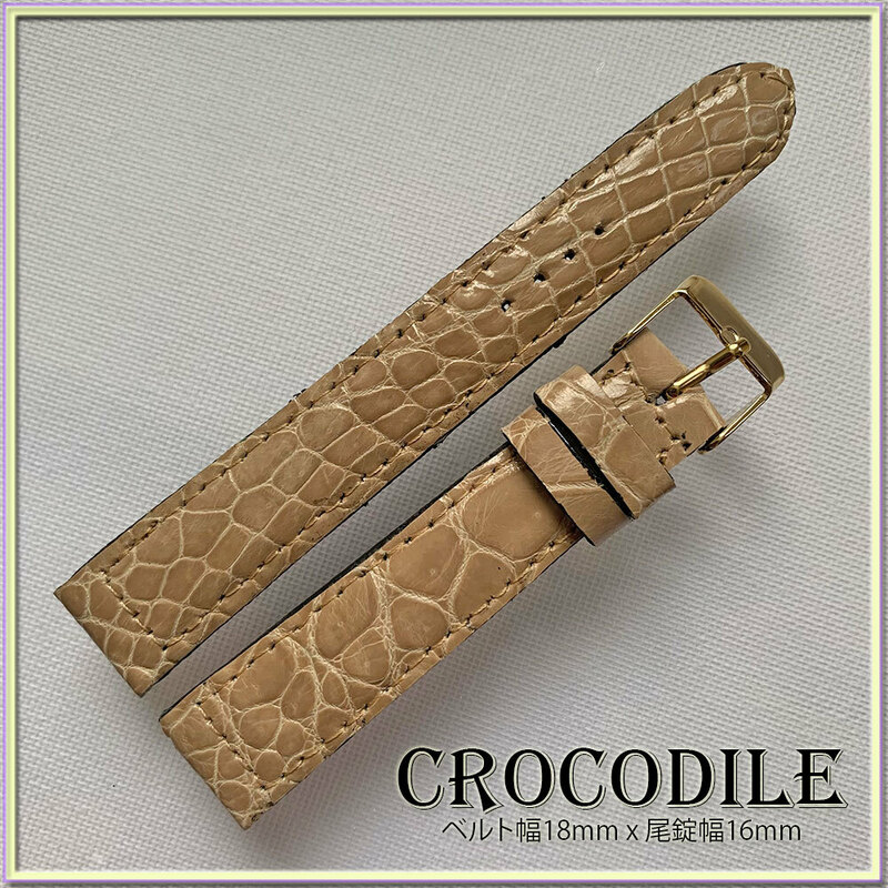 １点物 別注 １８mm 本革 クロコダイル ワニ革 時計ベルト イタリアンクリーム ITALIAN CREAM 玉符模様 HANDMADE バネ棒 刻印 宝石 