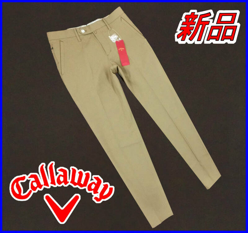 【国内正規品】65%OFF◆キャロウェイゴルフパンツCallawayレッドレーベル◆定価:25,300円◆春夏8WAYストレッチ◆カーキベージュSズボン