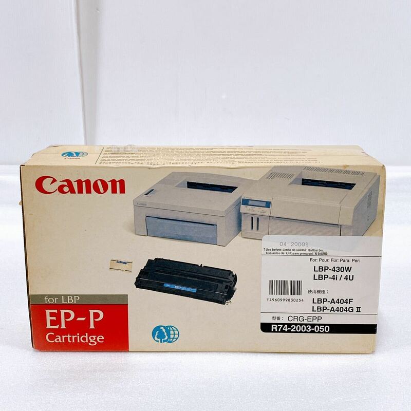 ★未開封/長期保管品★ Canon キャノン EP-Pカートリッジ CRG-EPP【現状品】