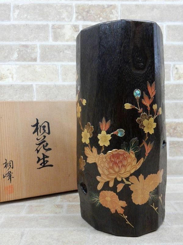 良品! 桐峰 讃岐彫 桐花生 木製 蒔絵 花器 共箱付 欠品あり ◯ 【7593y1】