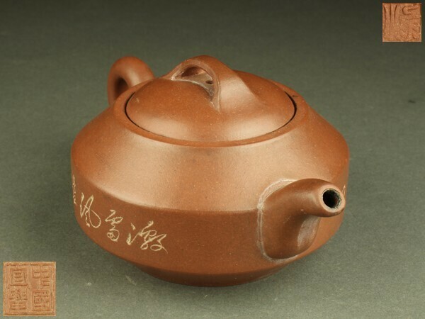 【宇】DE439 唐物 中国宜興 蓋裏在款 漢詩彫 朱泥急須 煎茶道具