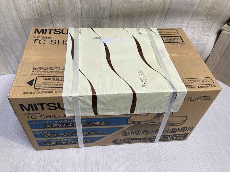 新品未開封品　　MITSUBISHI 三菱電機 TC-SH3J-A 紙パック式掃除機 