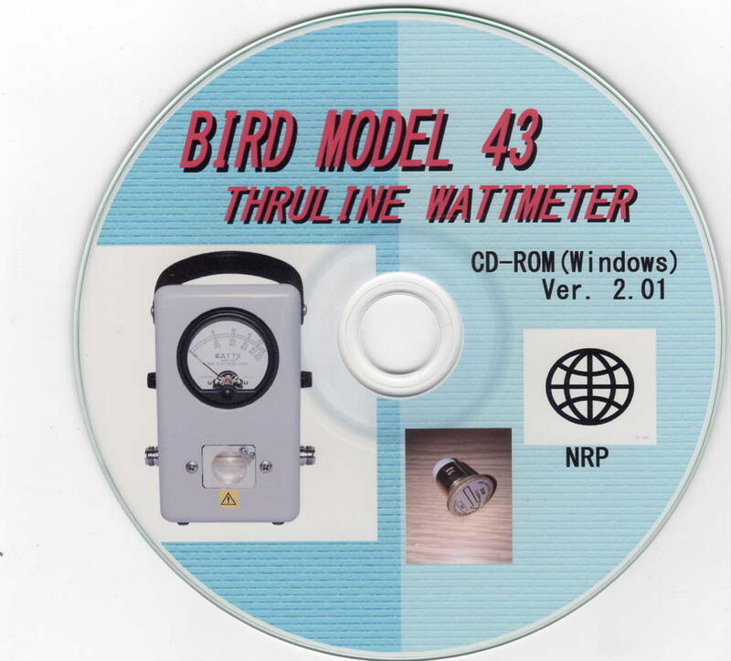 BIRD 43 CD-ROM(Windows)