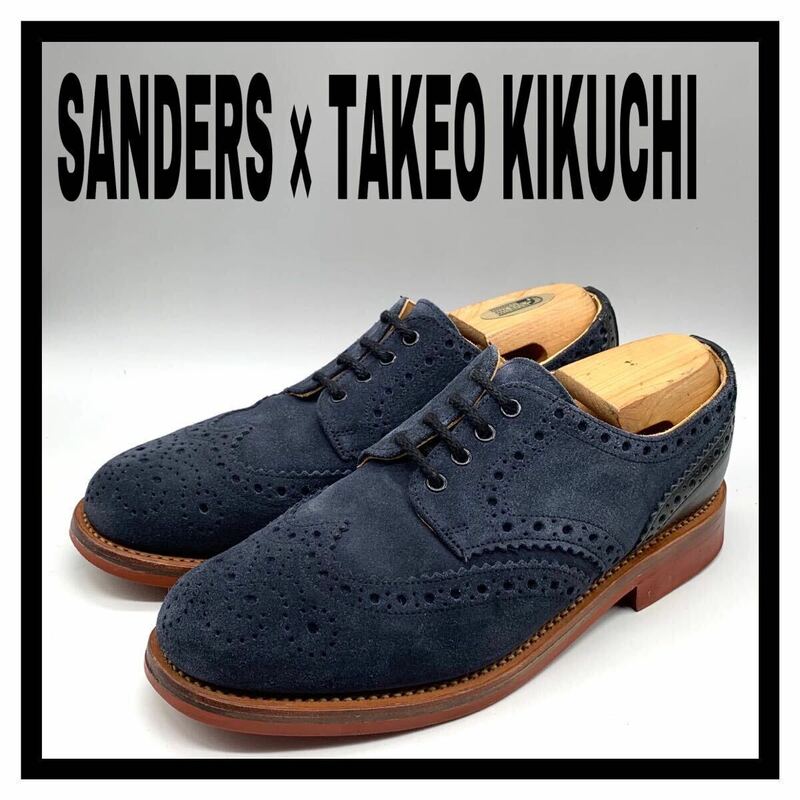 SANDERS × TAKEO KIKUCHI (サンダース × タケオキクチ) 別注 フルブローグ ウイングチップ スエード ネイビー 紺 US9 27cm 革靴 シューズ