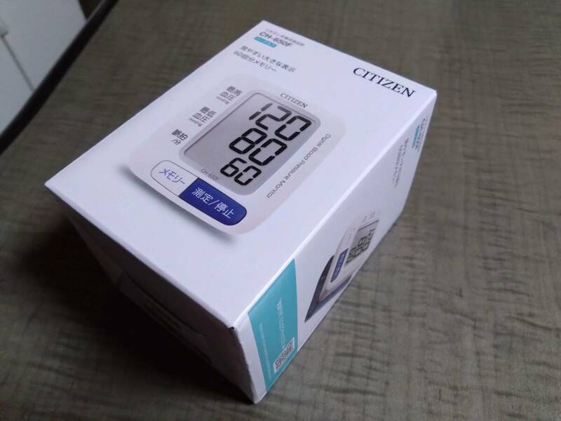 【新品未開封品】シチズン手首式血圧計　CH-650F ホワイト ②
