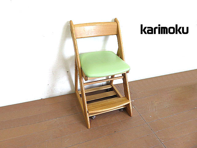 美品　karimoku/カリモク デスクチェア 　カリモクスタンダードモダン 　　学習椅子/サイドチェア/学童イス