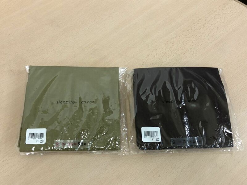 【未使用保管品S5625】ピロケース　枕カバー　Sサイズ　35×55㎝　グリーン系　ブラウン系　2枚セット　岩本繊維　日本製