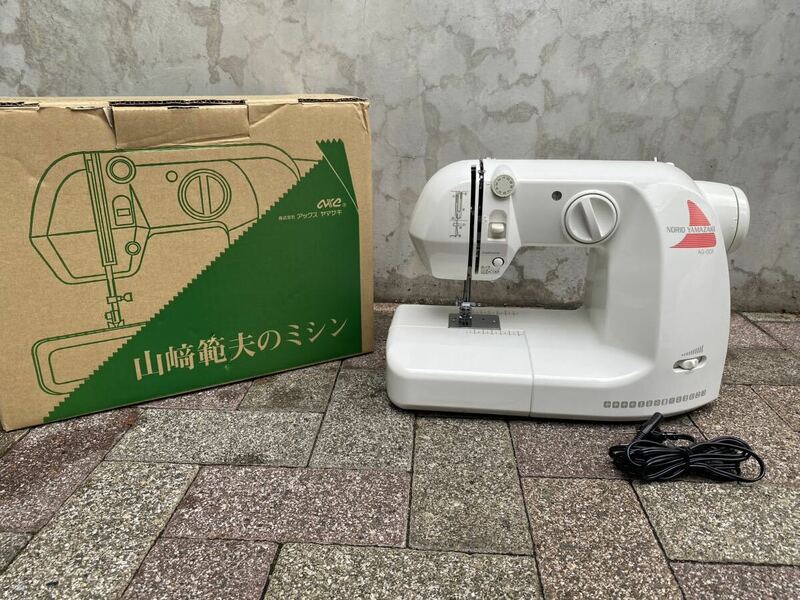 未使用品！操作簡単 綺麗に縫る 山崎範夫ミシン AG-001 アックスヤマザキ 手芸 YAMAZAKI 