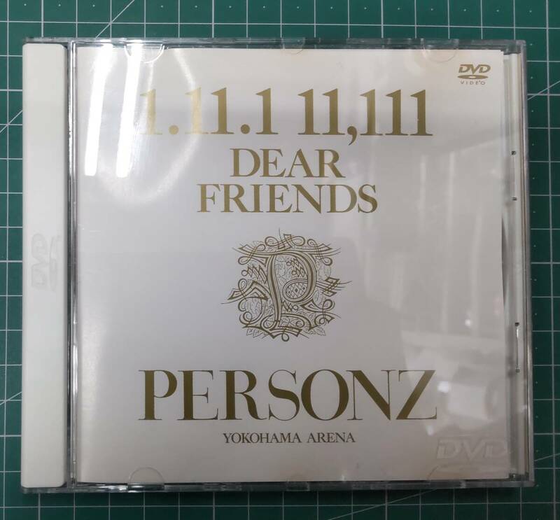 【DVD】パーソンズ PERSONZ 1.11.1 11,111　DEAR FRIENDS　横浜アリーナ TEBN-35006●H3607