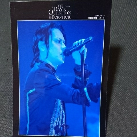 BUCK-TICK 2008 櫻井敦司 メモカ②