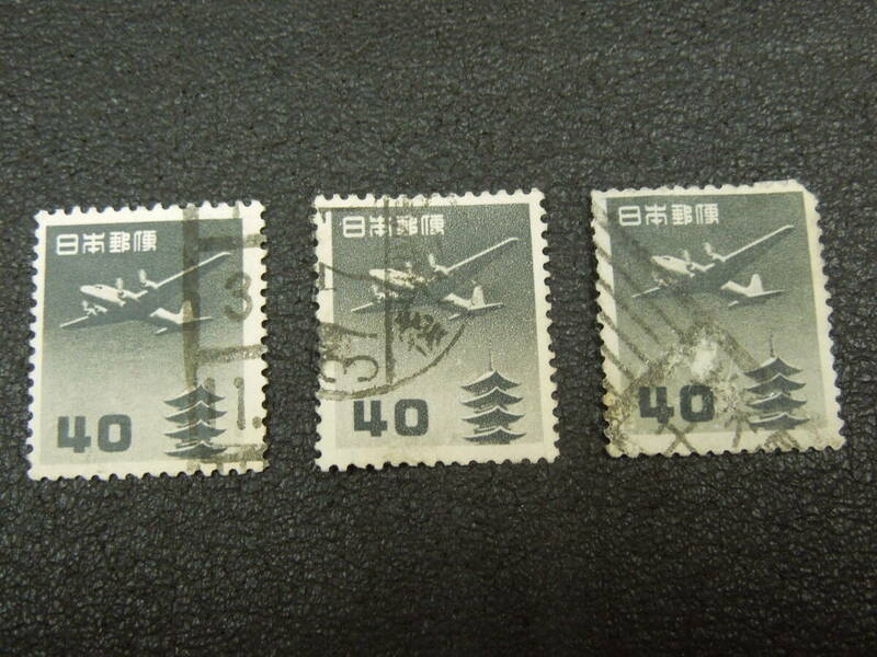 ♪♪日本切手/円単位五重塔 40円 1951-62 (空26)/消印付き♪♪