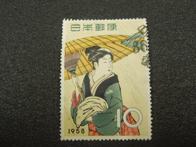 ♪♪日本切手/切手趣味週間 雨中湯帰り 1958.4.20 (記274)/消印付き♪♪