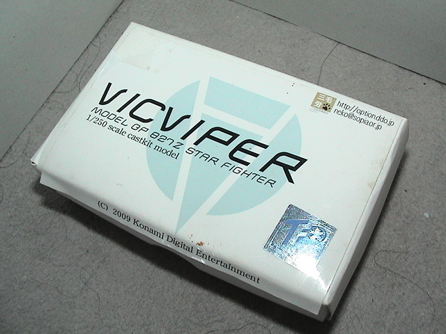 コナミ　ゲーム登場機　ミニフィギュア　1/250　7ｃｍサイズ　バイパー　VIC VIPER　ガレーキット　 TSURUGI ＜未組立新品＞