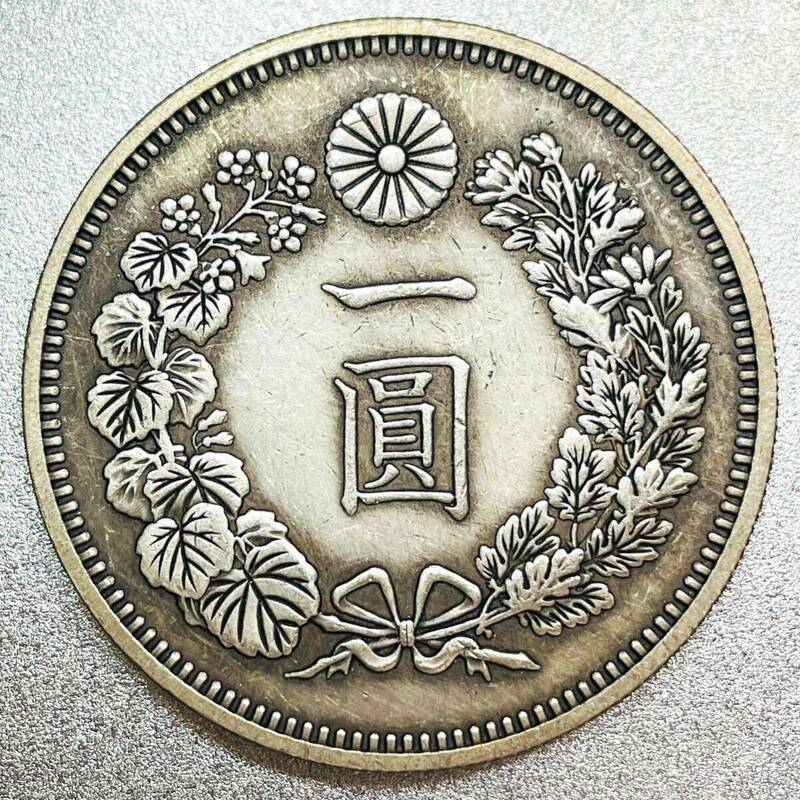 新1圓銀貨 明治20年　レプリカコイン　新1円