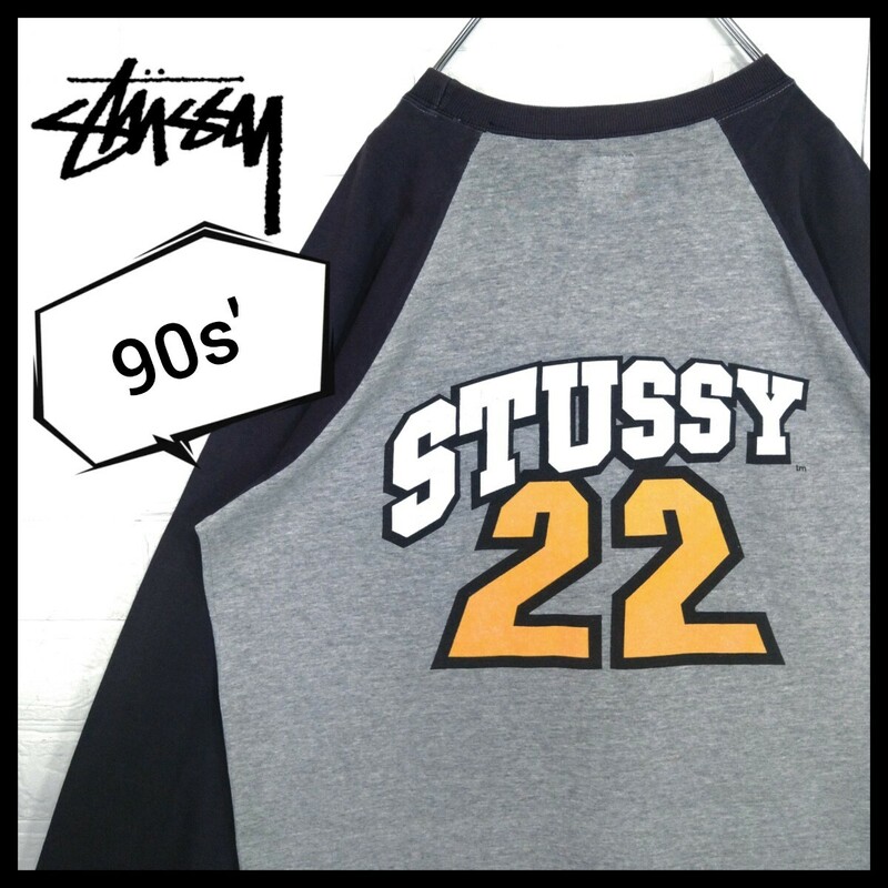 【STUSSY】90s'紺タグ USA製　ラグラン　長袖　ロンT