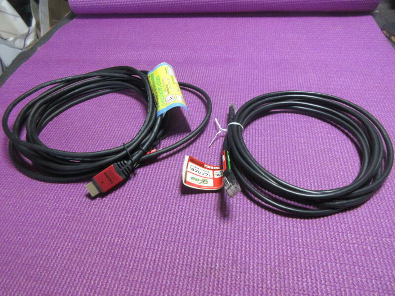 【8~50-2）　HDMI HIGHSP EED 5ｍケーブルと光回線対応ケーブル　全２点　№倉50-2.定510