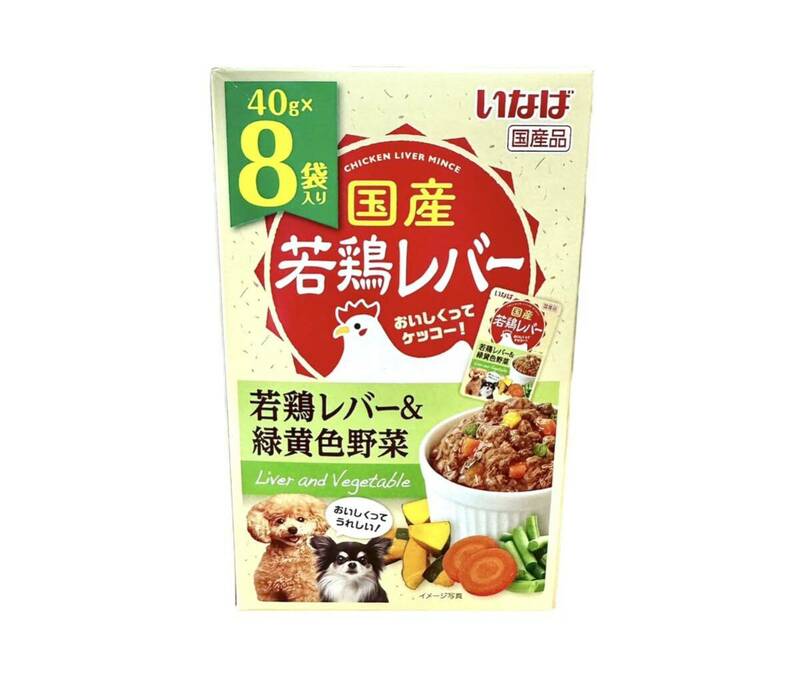 若鶏レバー パウチ 若鶏レバー＆緑黄色野菜(40g*8袋入)