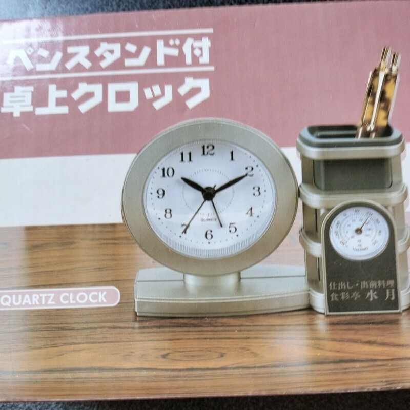 新品★置時計 目覚まし時計 置き時計ペンスタンド付き卓上クロック 温度計つき ちょきんぎょ 非売品 JA