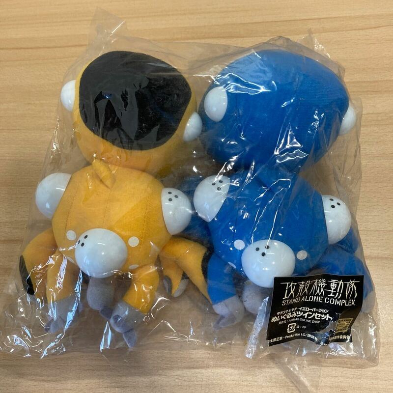 ANIMAX タチコマ＆タチ・イエロー バージョン ぬいぐるみ 士郎正宗 攻殻機動隊 GHOST IN THE SHELL Tachikoma stuffed toy Doll(3-3)