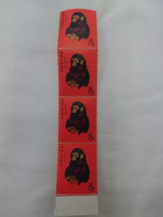 ○A79365:中国切手 T46 赤ザル 1980年 赤猿 8分 コレクション 4枚 未使用 中古保管品
