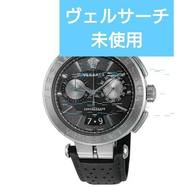 【定価１7万】ヴェルサーチ　クロノ　レザー　時計　未使用　ブラック　ヴェルーサーチ　黒　クォーツ　美品　