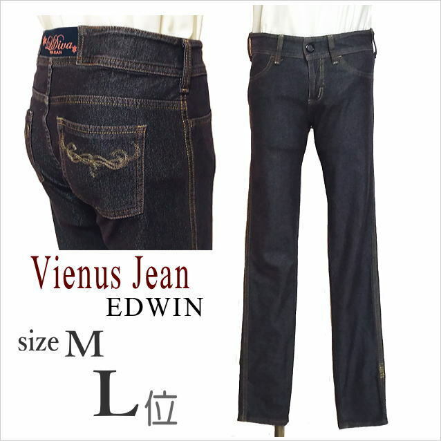 ［LADIVA ViENUS JEAN］濃紺系デニムジャージー調フィットパンツ スキニー レディース SOMETHING サムシング MEDIUM L位 ◎送料込み