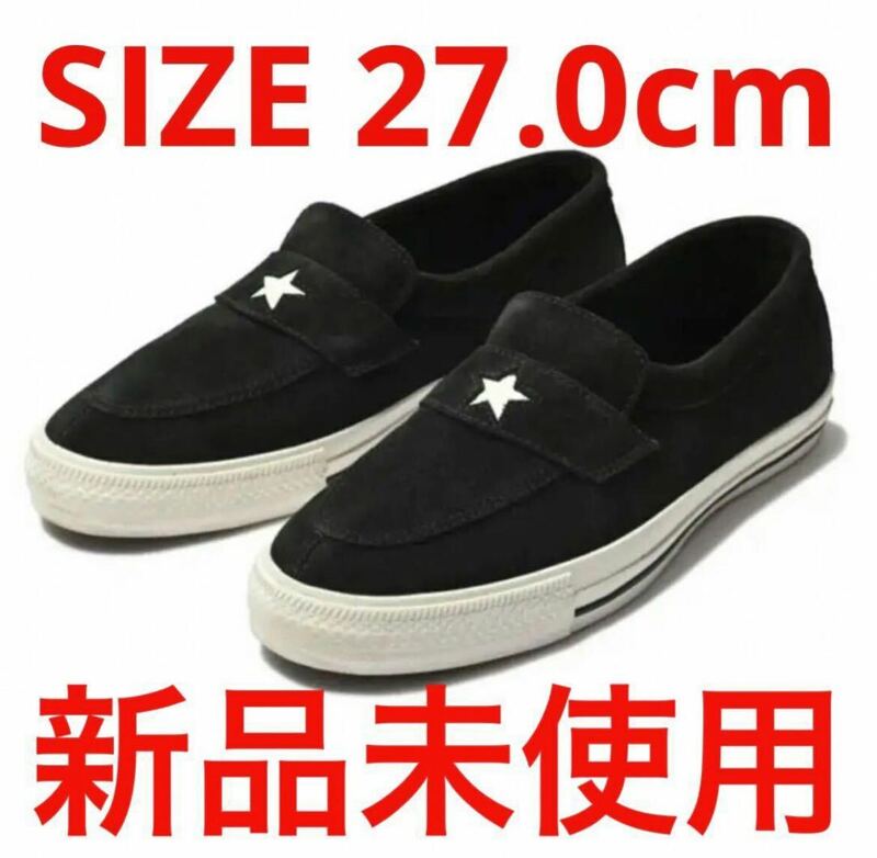 新品 送料無料 国内正規品 27.0cm NEXUSVII.×CONVERSE ADDICT ONE STAR LOAFER / BLACK コンバース ワンスターアディクト ローファー