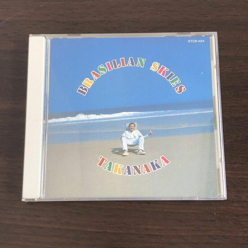 高中正義 /ブラジリアン・スカイズ 帯付き　CD