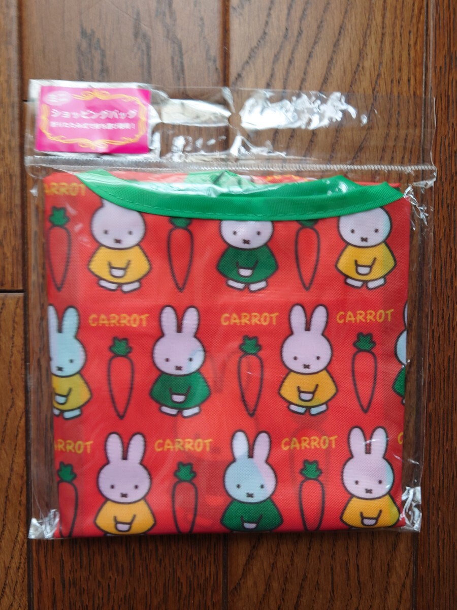ミニショッピングバッグ ミッフィー (キャロット RD)MFAP643 税込990円【使用時サイズ】 約縦26cm×横32.5cm 2021年購入 エコバッグ 