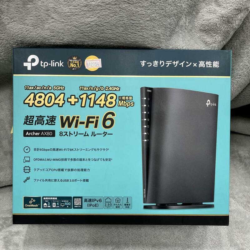 TP-Link Archer AX80 AX6000 Wi-Fi ランダム発送