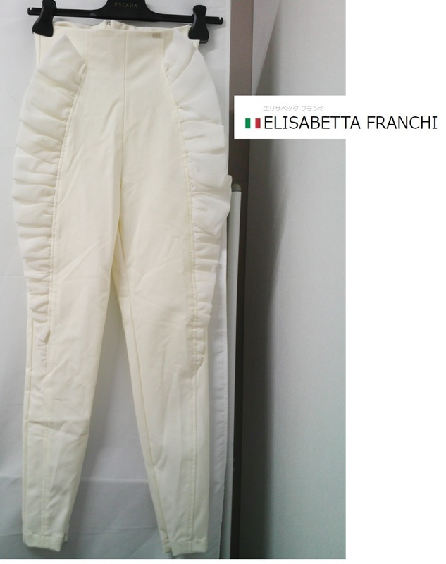 ELISABETTA FRANCHI (エリザベッタフランキ) 白 スーツパンツ　パンツ　レーヨン素材 ホワイト スラックス　Sサイズ イタリア製