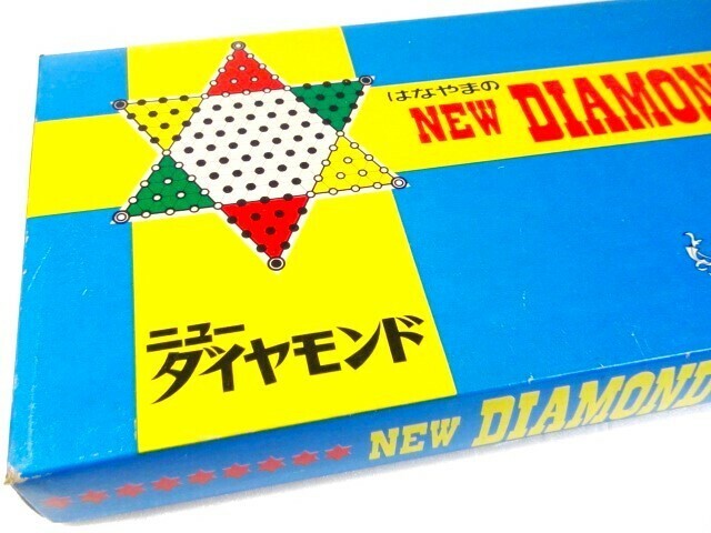 はなやま ニューダイヤモンド ゲーム HANAYAMA NEW DIAMOND GAME ビンテージ 日本製 レトロ おもちゃ