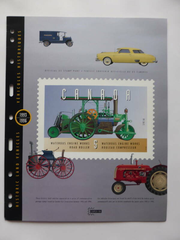  【未使用】　外国切手　切手シート　カナダ 車両 クラシックカー　25種　