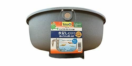 テトラ (Tetra) じょうろでキレイメダカ鉢 丸45みかげ 水を入れ替えることができる 睡蓮鉢 金魚鉢 割れにくい 頑丈 樹脂製 軽量 水換