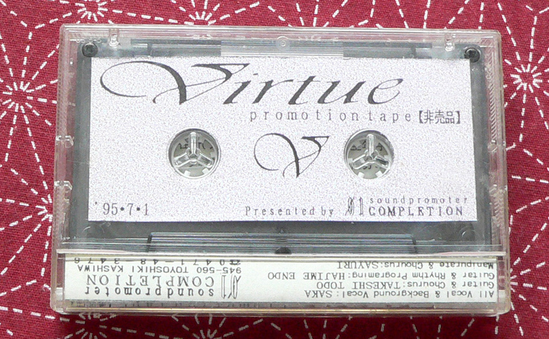 ★ 非売品 サンプル / Virtue promotion tape ★
