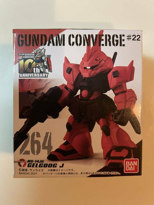 GUNDAM CONVERGE(ガンダム コンバージ) No.264 MS-14JG ゲルググJ 新品 MG HG ロボット魂 ROBOT魂