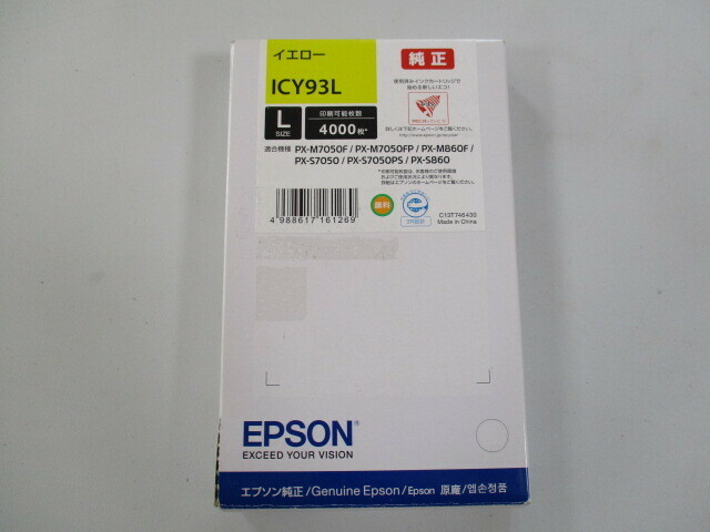 【未使用】EPSON インクカートリッジ ICY93L イエロー 大容量　☆2024H1YO2-TMS12J-102-1
