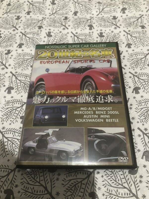 旧車　DVD6