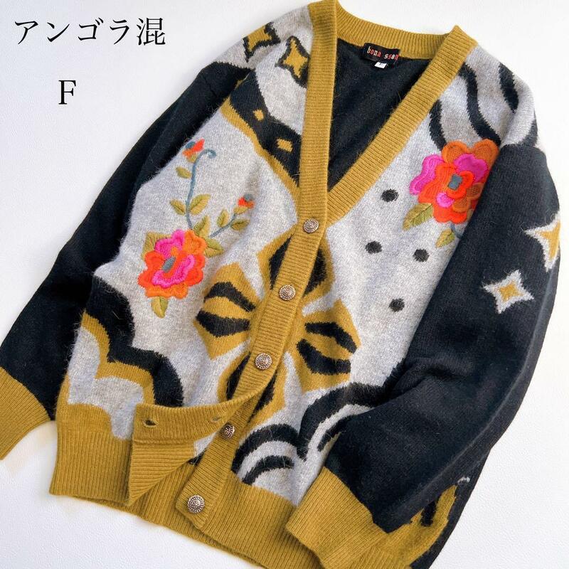 花柄刺繍　レトロ　幾何学模様　アンゴラ混　ふんわり　金ボタン　カーディガン