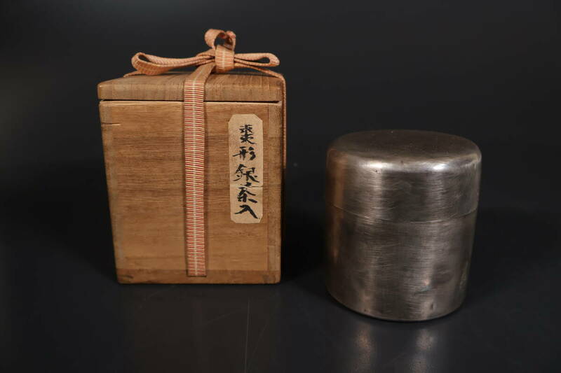 【和】(9036)　時代古作　純銀製　純銀製棗　茶入　保管箱有　純銀刻印有