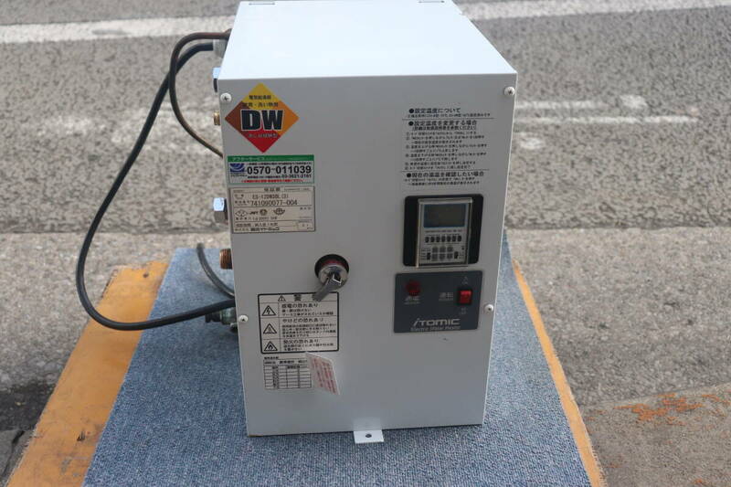 電気給湯器　飲用・洗い物用　dw　流し台収納型　es-１２dw3bl　動作未確認
