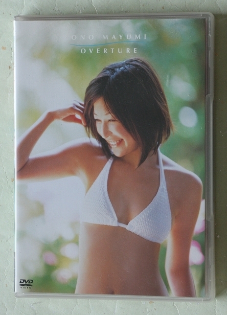 DVD 小野真弓 overture