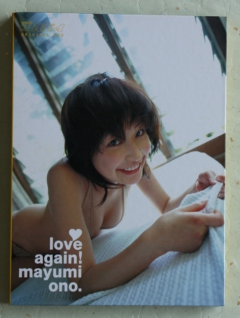 DVD 小野真弓 love again! mayumi ono.